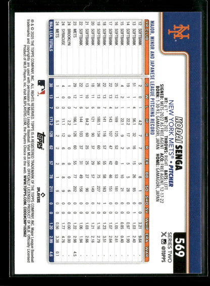 2025 Topps Series 2 Baseball Kodai Senga #569